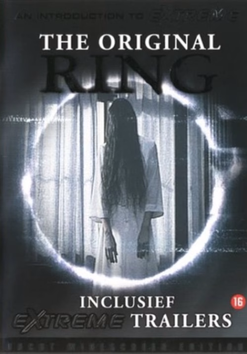 The original ring