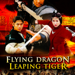 Flying tiger, leaping dragon (ingesealed)