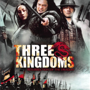 Three kingdoms, ressurection of the dragon (ingesealed)