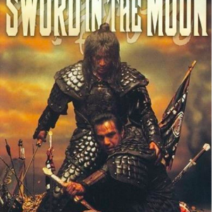 Sword in the moon (ingesealed)