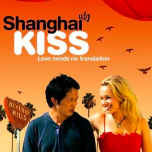 Shanghai kiss (ingesealed)