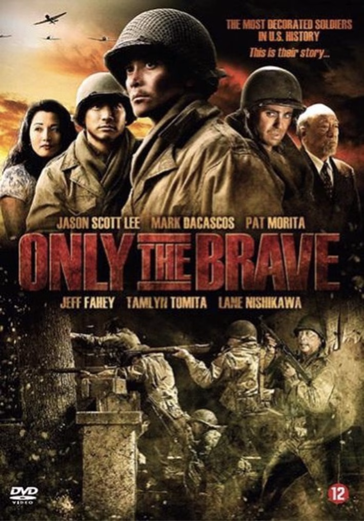Only the brave (ingesealed)