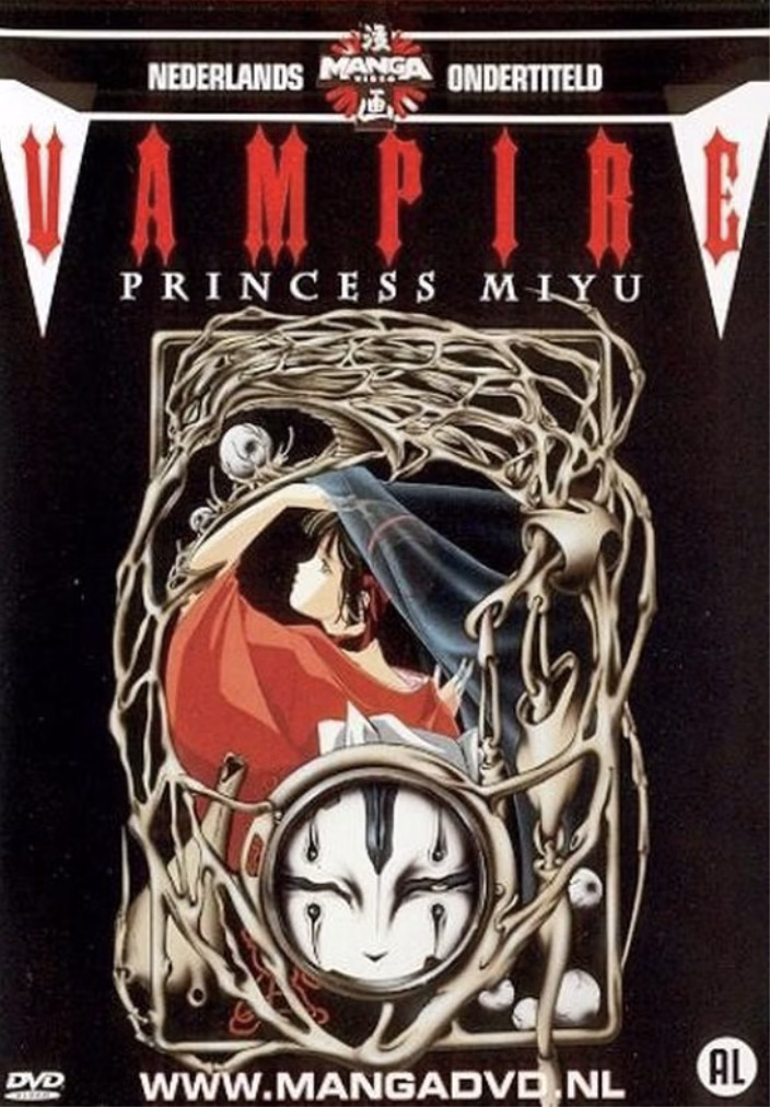 Vampire princess Miyu