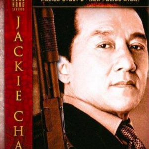 Jackie Chan box