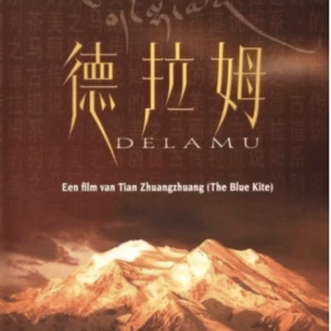 Delamu