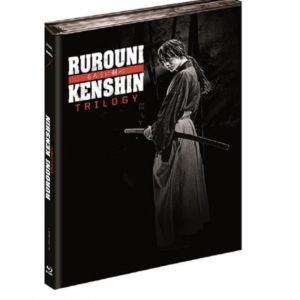 Rurouni Kenshin trilogy (blu-ray)