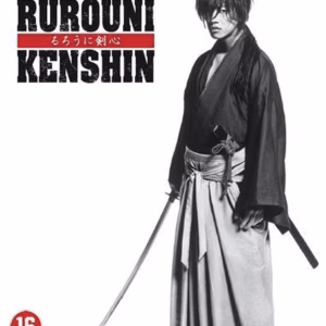 Rurouni Kenshin (blu-ray)